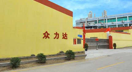 深圳总部